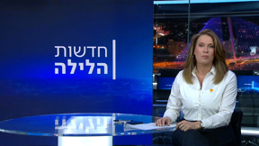 חדשות הלילה | 06.03.25