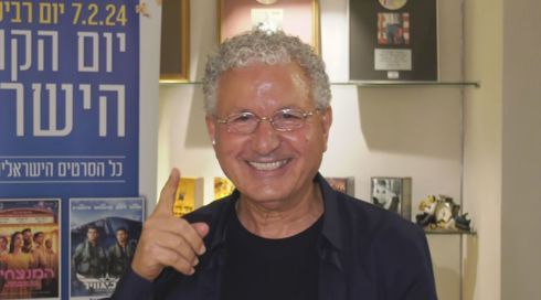 "נרגש עד דמעות": פרס ישראל למפעל חיים יוענק למפיק משה אדרי