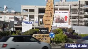 الخامسة 