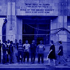 עובדים זרים