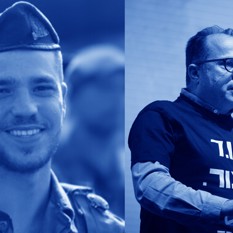 עמית בנצול