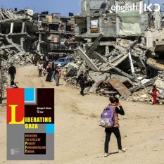 Rebuilding Gaza