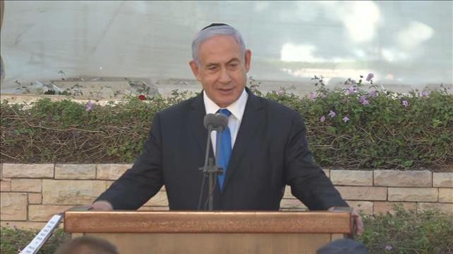 נתניהו אלטלנה