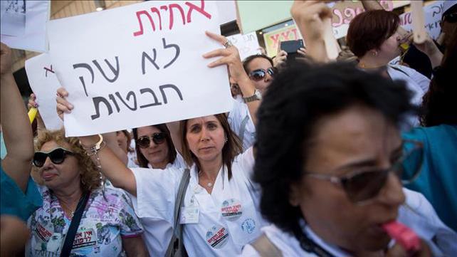 אחיות, מחאה