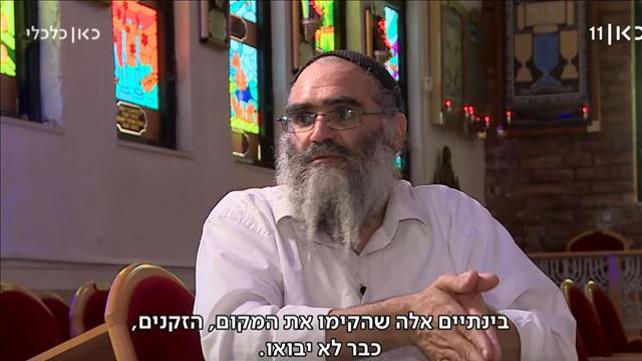 בית הכנסת תל אביב