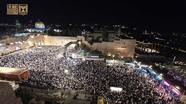 מעמד הסליחות בכותל המערבי, ספטמבר 2026