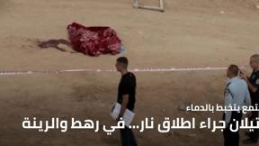 النشرة المسائية مع فراس حامد 21.7.2022