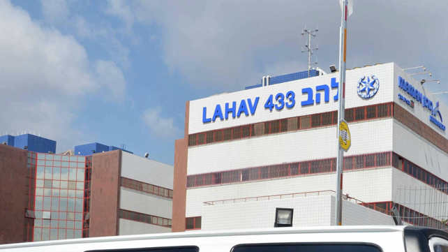 יחידת להב 433