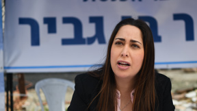 מאי גולן