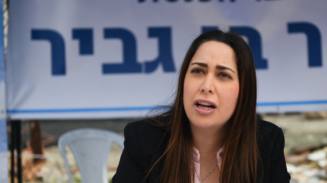 מאי גולן