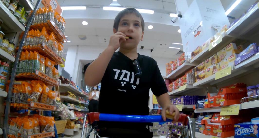עולם קטן - פרק 2 | גבולות