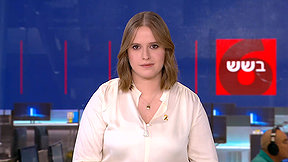 כאן בשש | 11.08.25