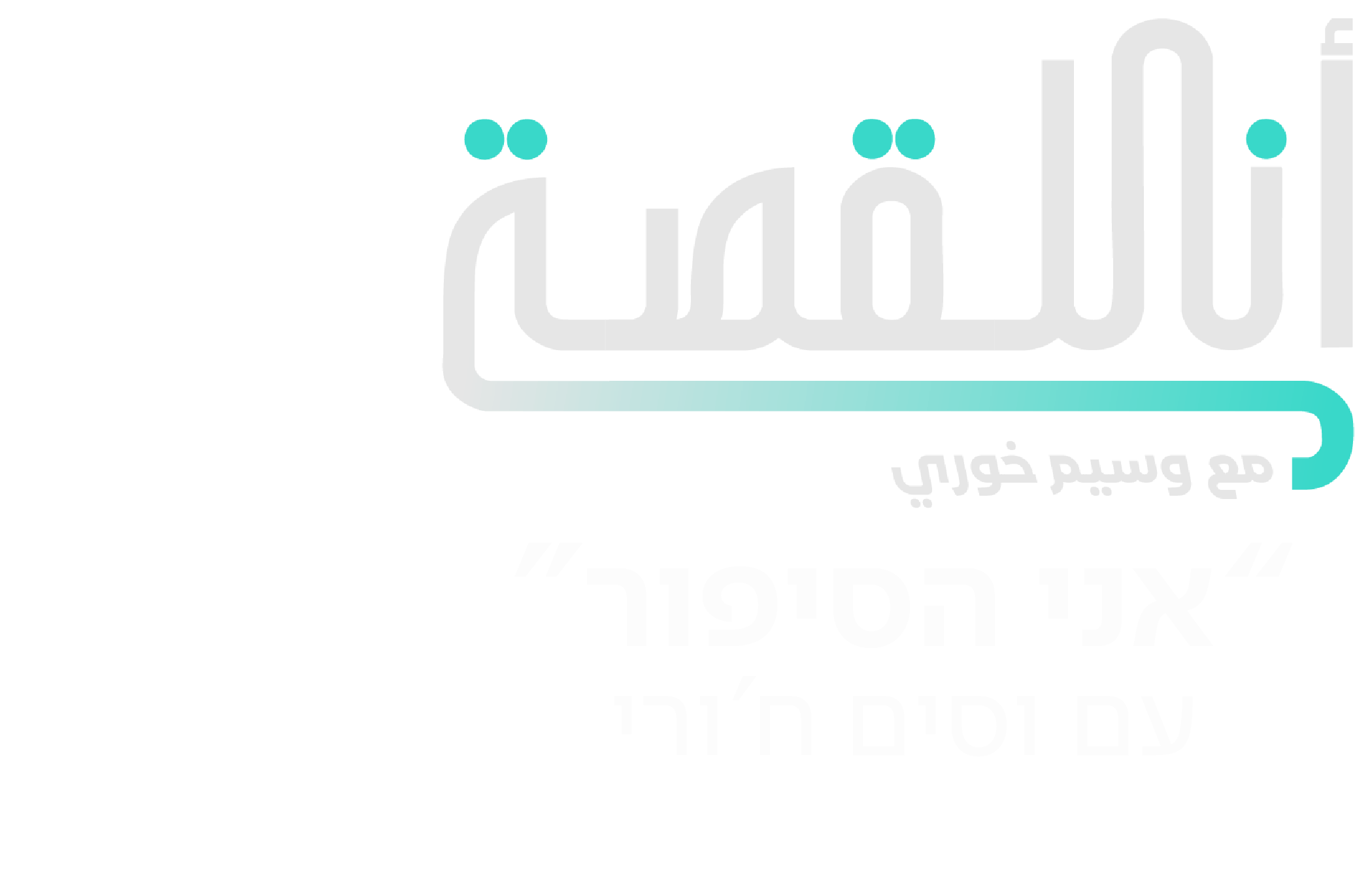 Me Story Logo 8