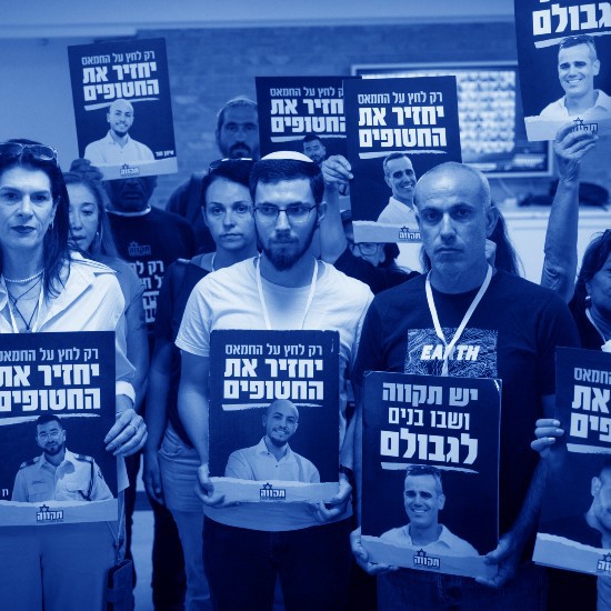 "הדם של החטופים יהיה על הידיים של ביבי"