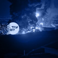 אש באיראן ריבועי 230625