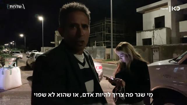 אליאב ואנונו
