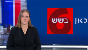כאן בשש | 07.01.25