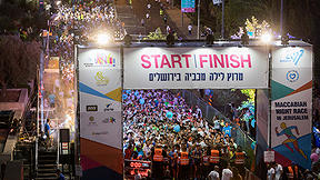 מירוץ המכביה בירושלים ב-2017