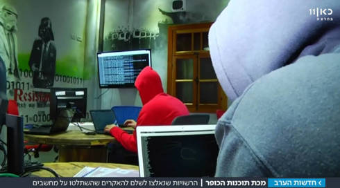 תוקפים אנונימיים, תשלום בביטקוין: כיצד לפעול במתקפות כופרה?