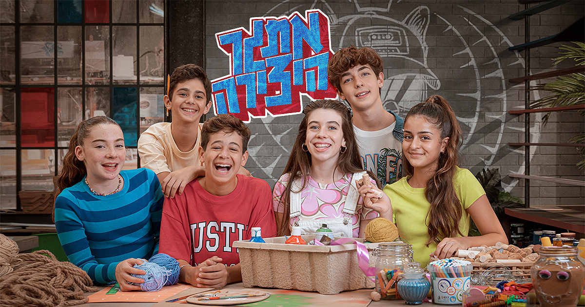 אתגר היצירה