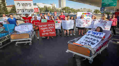 בג"ץ דחה את עתירת ההורים: לא תוקם מחלקה בשערי צדק