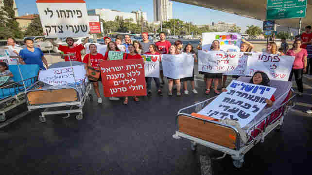 מפגינים בעד פתיחת מחלקה המטו-אונקולוגית נוספת בשער