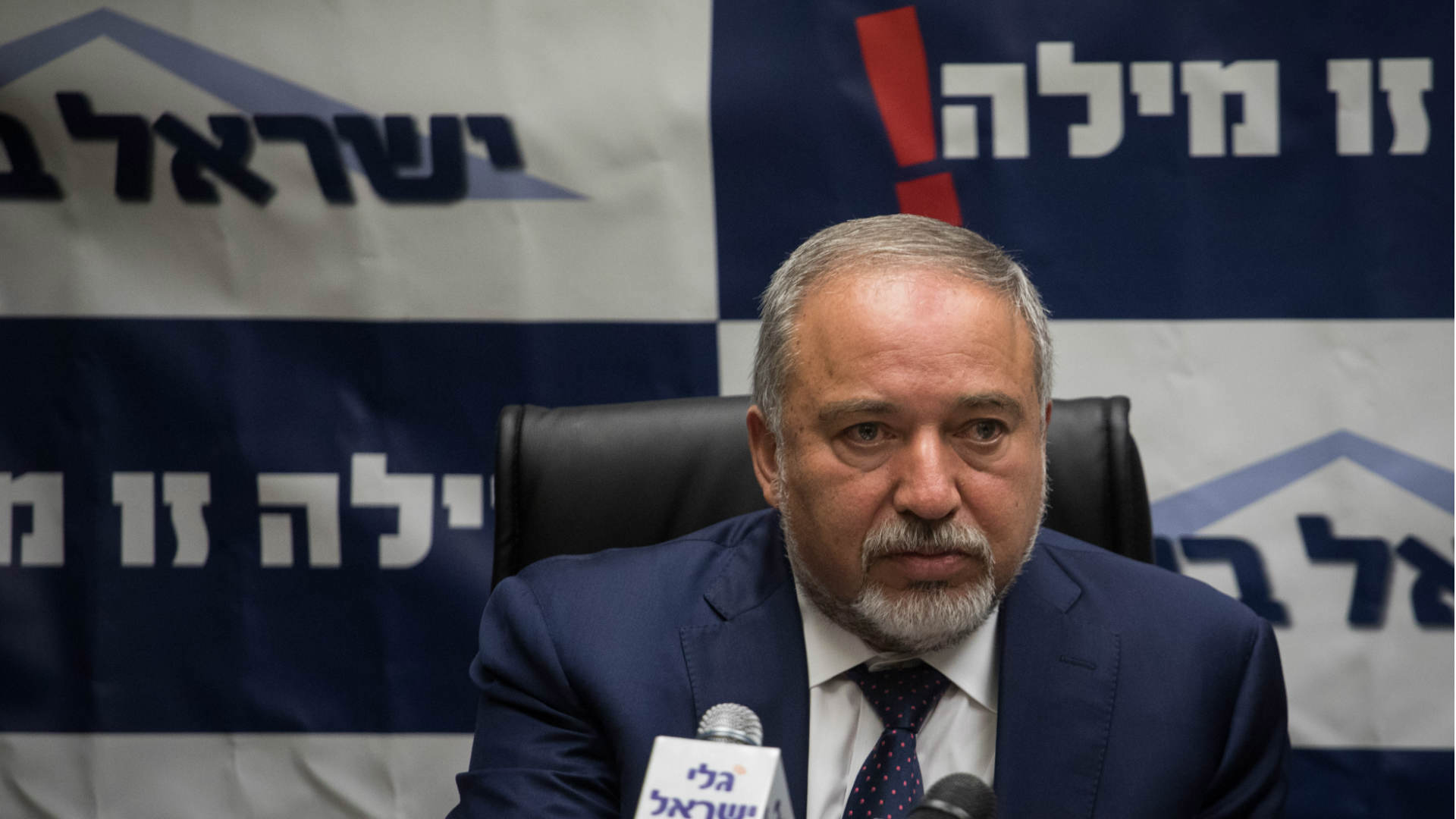ליברמן בכנסת, בחודש שעבר