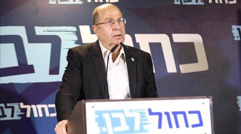 יעלון הודיע: "לא אתמודד לכנסת"
