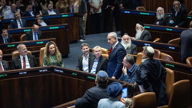 ראש הממשלה בנימין נתניהו ושרי הממשלה, יולי 2025