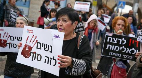 יום המאבק באלימות נגד נשים: 23 אלף תלונות בגין אלימות בין בני זוג נפתחו ב-2018