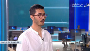 بين السطور مع نسرين ابو غوش | ينال خوري   من شوارع حيفا إلى أعرق المسارح العالمية، ضيفنا لم يكن مجرد طفل يحمل كمانًا في سن الرابعة، بل كان يحمل معه موهبة استثنائية ونَغمة لا تُنسى. عازف، ثم قائد أوركسترا، حاصل على لقب أول في العزف على الكمان ولقب ثانٍ في القيادة الأوركسترالية، برز اسم ضيفنا ينال خوري كواحد من القادة الموسيقيين الواعدين في المشهد الفني المعاصر، في هذه الحلقة من "بين السطور"، نغوص في قصة موسيقي لا يكتفي بالعزف فقط... رحبوا معي بينال خوري قائد أوركسترا