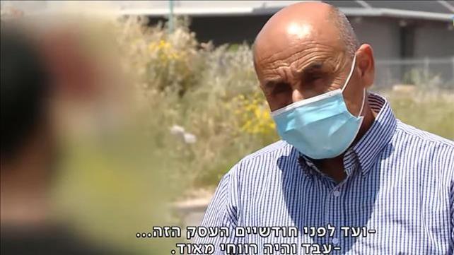 שוק אפור - ריאד עלי