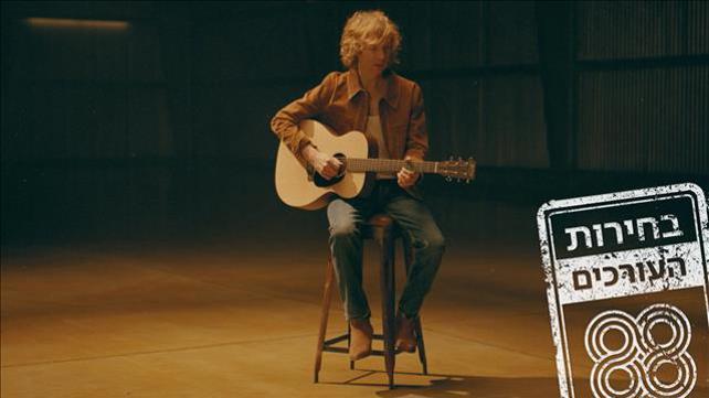 Beck 