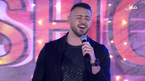 SHOW شو عالطريق | طارق كيّوف ونائل غنطوس