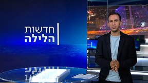 חדשות הלילה | 26.06.23