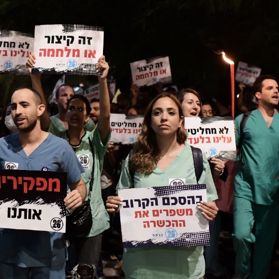 Noticias desde Israel - jueves 7 de octubre