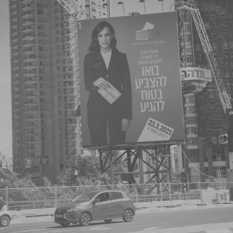 Go vote billboard