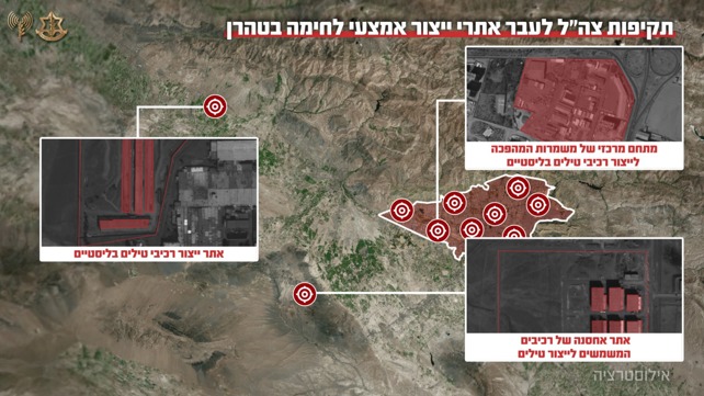אילוסטרציית תקיפת צה"ל באיראן 21.3.26