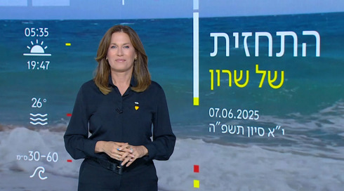 התחזית 07.06.25: בימים הקרובים יעשה חם מהרגיל בעונה