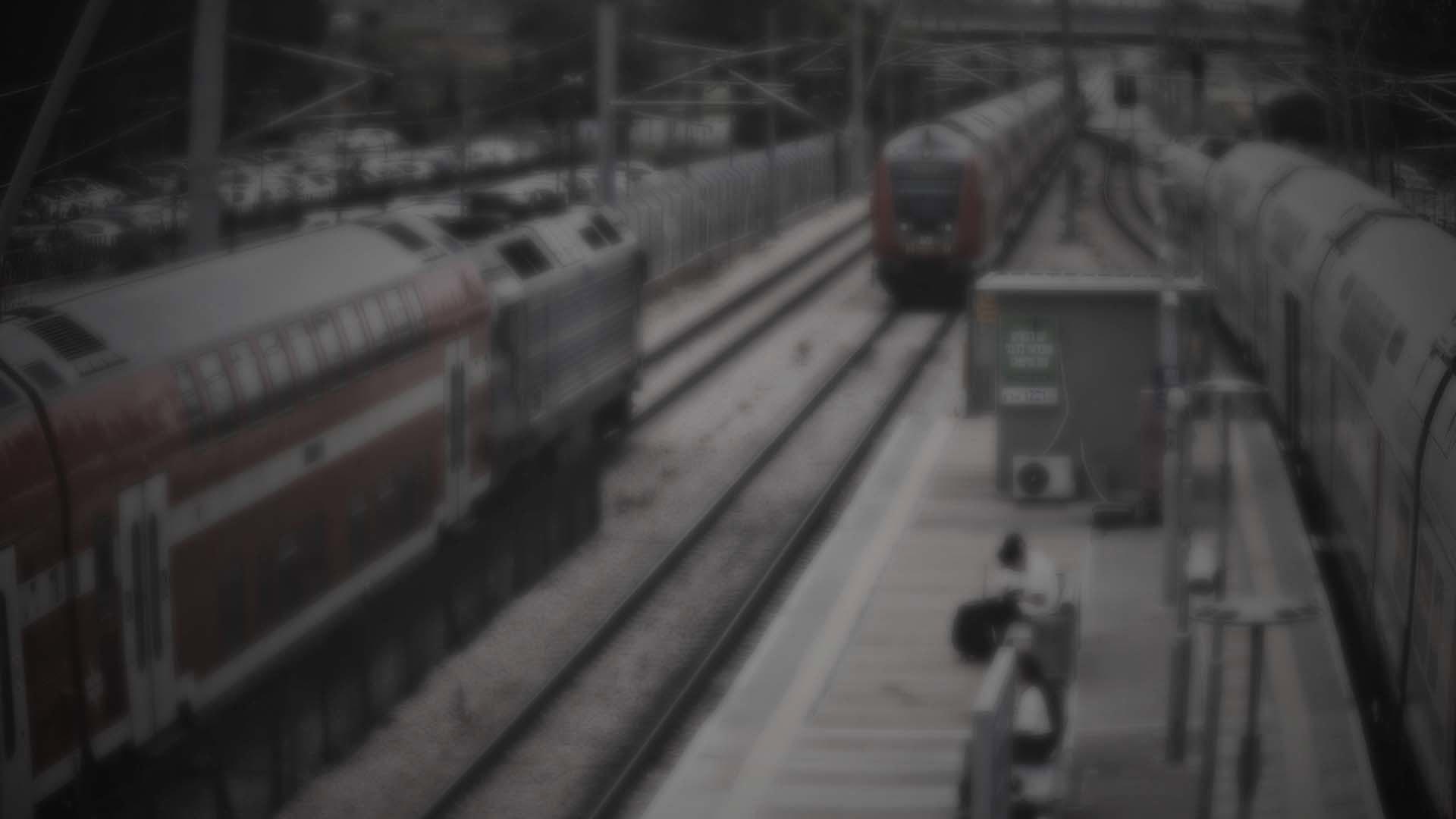 רכבת התקלות