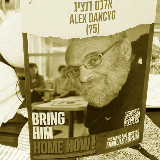 בנו של אלכס דנציג שנחטף לעזה: "קיבלנו אות חיים"