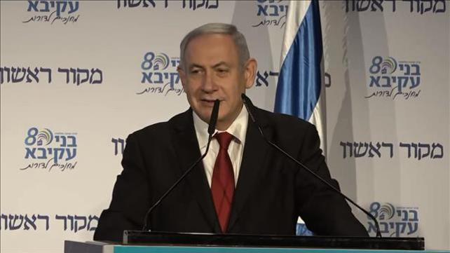 רה"מ נתניהו בוועידת החינוך של מקור ראשון, 11.11.19