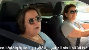 الخامسة 