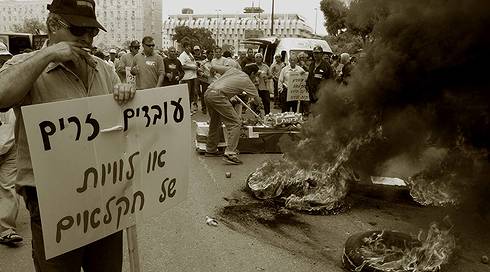 הפגנת חקלאים
