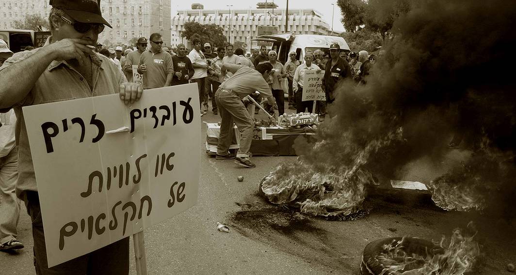 הפגנת חקלאים