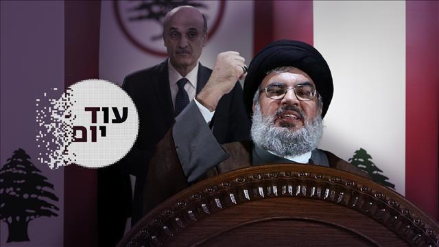 עוד יום האויב של נסראללה