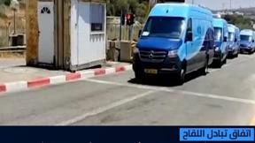 ما كان الاسبوع مع نايف سارجي 19.6.2021