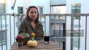 تذكرة باتجاه واحد | ميسان سمارة