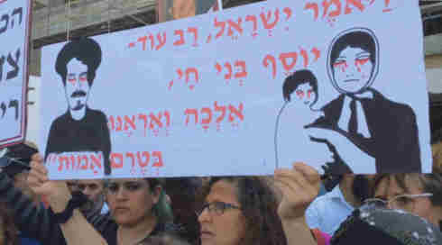 אחרי הפרסום בכאן חדשות: "מקווים שיהיה הסדר בנוגע לילדי תימן"