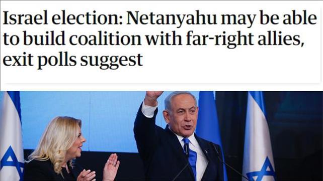 ביבי גארדיאן